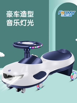 Permanent children's twisting car sliding car universal wheel anti-rollover scooter 1-year-old swing car Niuniu car infant