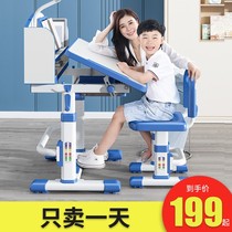 Children study desk desk minimalist home writing table and chairs suit Elementary school students homework table chairs and chairs boys girls