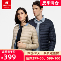 Junyu outdoor goose down down jacket mens autumn and winter light down jacket womens long-sleeved inner round neck all-match E52105