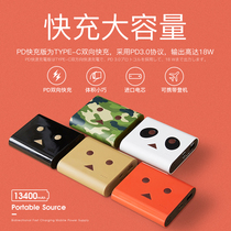 Japan cheero charging treasure carton person aleng 13400 mA type-c fast charging large capacity mobile power supply