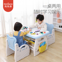 Childrens writing table and chair set baby desk and chair simple learning Table 3-year-old kindergarten toy table home