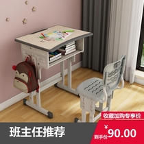 Thickened Primary School Students Class Table And Chairs School Classroom Training Table And Chairs Coaching Class Kit Children Home Study Desk