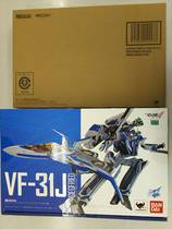 现货 万代 DX超合金 超时空要塞 VF-31J 疾风机 附超级配件包日版