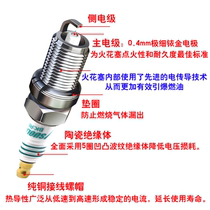 Zonshin spark plug Moto tricycle 110125150175200250 spark plug accessories fit
