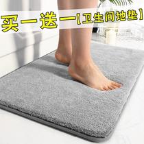 Toilet door mat kitchen water-absorbing non-slip mat door mat foot mat bedroom living room bathroom entrance carpet mat