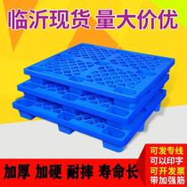 Plastic pallet forklift board Warehouse pad Moisture-proof board Plastic pallet Cargo floor shelf Storage pad warehouse board card board