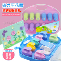 Embossing set children hand-made diy creative press punch printing machine labor-saving embossing machine gift box