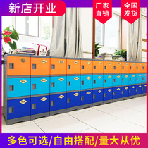 Plastic school student school bag cabinet Classroom locker class kindergarten childrens storage cabinet combination cabinet manufacturer