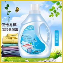 Anti-static spray Clothes anti-static hair Long-lasting anti-static Wool clothing softener Fragrance-free type in addition to bacteria