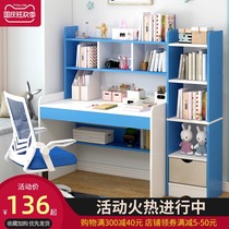 Learning table for children at home liftable children writing table simple economical student desks desk and chair set