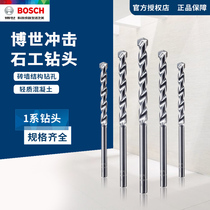 Bosch 12MM brick wall concrete wood hollow brick common tile open pore drilling percussion stonework drill bit 1