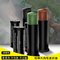Camouflage oil face tricolor male camouflage face makeup paint military fan supplies field performance camouflage mud