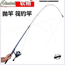 Special Price Raft Fishing Rod Suit Raft Rod Fishing Rod Fishing Rod Fishing Rod Fishing Rod Soft Tail Crucian Fishing Rod Shore Fishing Gear