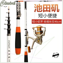 Soft Tail Small Iso Pole Super Light Short Section Fishing Rod Sea Pole Throw Pole Suit Full Set Shore Throwing Valve Rod Bridge Raft Rod Fishing Rod