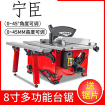 Woodworking table saw cutting machine push multifunctional power tool Workbench dust-free small oblique cutting board household chainsaw