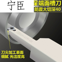  End face grooving tool holder Deep groove cutter Large depth of cut deepened arc plane grooving tool holder STFCR2525