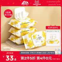 Nuo cotton makeup remover wipes female face disposable deep cleaning Nuo cotton extraction type mild travel portable small bag