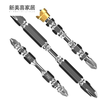 Double head super electric nunchaku nunchaku super hard cross Rose wind head screwdriver head magnetic