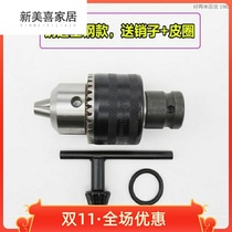Wrench fascia drill electric hardware store Board imported accessories tool socket conversion head frame big pool brushless East City