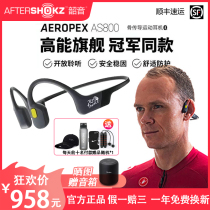 AfterShokz Shaoyin AS800 bone conduction Bluetooth headset flagship store sports running wireless Aeropex