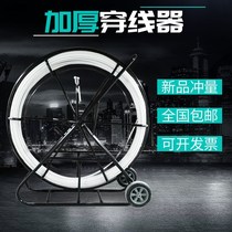 Thread artifact electrical universal cable bridge frame tube German craft multifunctional glass fiber reinforced plastic cable channel piercer