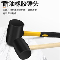 Rubber hammer paving hammer tile large shockproof rubber hammer installation special beef rib hammer solid beating hammer hammer