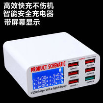 With display QC3 0 charging head multi-function mobile phone fast charge 8a multi-port USB charger head desktop porous socket