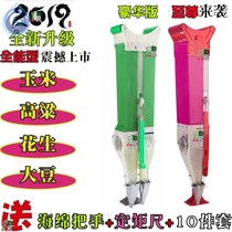 Peanut artifact tool portable corn seeder seed meter on-demand machinery Agricultural planting vegetable planting soybeans