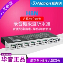 Alctron Akechurn H8N