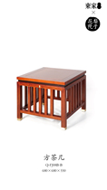 Q-fj08b-b tea table