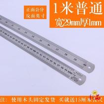 Long ruler Straight ruler Meter ruler cm 15 20 30 50 60 double-sided 1 1 5 2 meters thickened stainless steel ruler