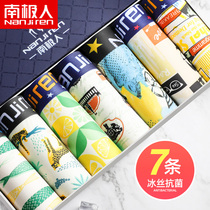 Antarctic men's underwear men's ice silk Boxer Shorts anti bacteria crotch summer thin breathable trend four corner pant head
