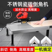 New ceramic tile chamfering machine 45 degree high precision desktop dust-free chamfering artifact small chamfering frame edge grinding machine
