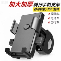 Motorcycle mirror seat ball head screw modified spirit animal accessories suitable for Suzuki GSX250R mobile phone navigation bracket seat