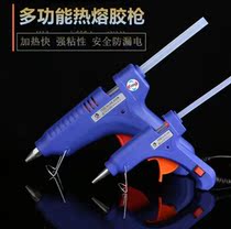 New plastic repair gun making electric glue for manual use of extrusion hot melt glue gun hot glue gun glue