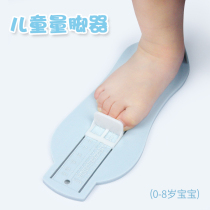 Household children baby buy shoes foot measuring device Newborn baby foot length measuring device 0-8 years old childrens foot measuring ruler