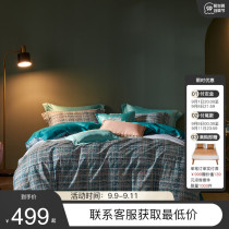 Mengjie home textile (designer cooperation) cotton antibacterial polished cotton thick quilt cover sheets four sets