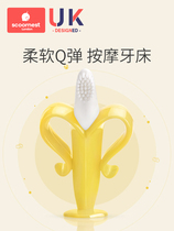 scoornest family nest Baby grinding tooth stick banana tooth gum baby silicone bite tooth toothbrush toy can be boiled