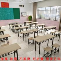 Middle School Students Tutorial Class Table And Chairs Coaching Class Training Course Folding Table School Classroom Desk Hosting Class Table And Chairs