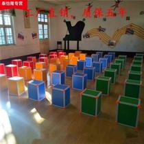 Stage square School large music classroom Chorus stool Step stool Color stool Edging Dance room color with door