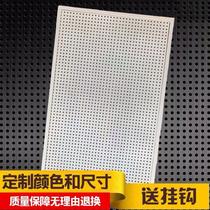 Hole plate with frame shelf wall display rack Porous plate Supermarket shelf hook hardware tools jewelry wall