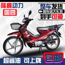 Guosi EFI brand new Guowei Tai curved beam motorcycle 110CC motorcycle fuel moped can be licensed