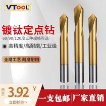 vtool titanium-plated fixed-point drill positioning 60 degrees 90 degrees 120 degrees chamfer center drill lengthened 3-12mm