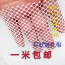 Plastic Mesh Children Balcony Protection Safety Anti-Fall Mesh Sheet Flat Mesh Breeding Mesh Fence Mesh Fence Netting Protective Rubber Net