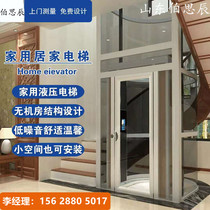 Hydraulic home elevator two-story three-four-five-story villa duplex loft sightseeing small hydraulic lift indoor and outdoor