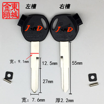 JG043 No. 2 with magnetic Wuyang Muda motorcycle key embryo with magnetic key key blank with magnet