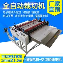 Non-woven computer cutting machine PVC film automatic cross-cutting machine Self-adhesive small white cardboard flocking cloth punching