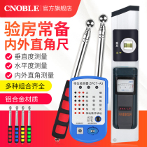 Internal and external right angle detection ruler Yin and Yang angle ruler Straight angle ruler aluminum alloy ruler inspection room tool measuring device
