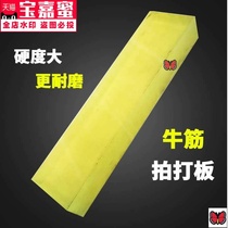 Masonry tile floor slapping plate plate plate rubber tool patch special heavy type leveling hammer knocking rubber