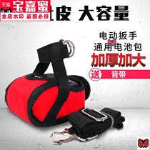 Battery sleeve kit strap scratch-resistant firm comfort accessories cover wrench battery protection running bag convenient electric